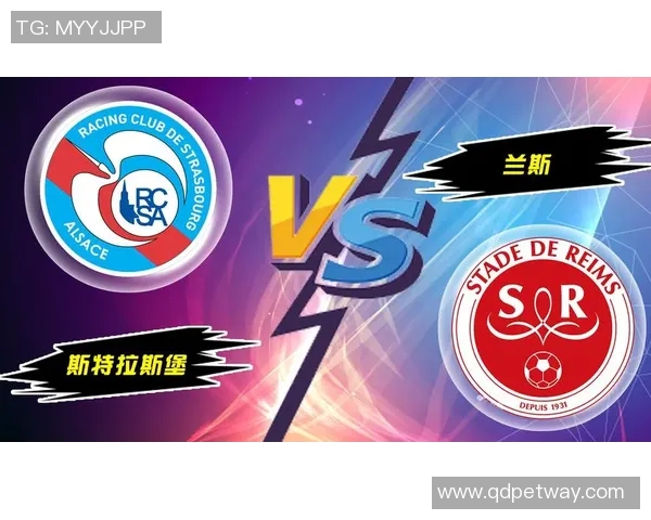 法甲激战兰斯主场迎战蒙彼利争夺宝贵积分的关键对决 法甲激战兰斯主场迎战蒙彼利争夺宝贵积分的关键对决